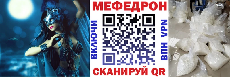 Наркошоп купить Codein  Меф  ГАШ  Каннабис  A PVP  Николаевск