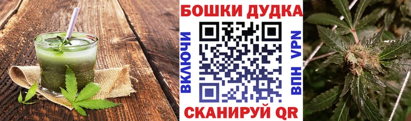 Купить  Николаевск  Canna-Cookies конопля 