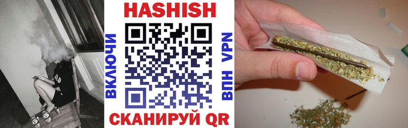ГАШИШ Premium  Купить закладки  Николаевск 