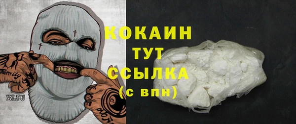 соль курить ск Вязьма
