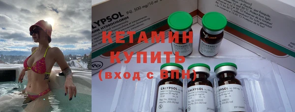 мет Вязники