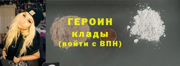 мет Вязники