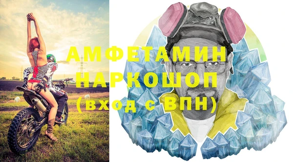соль курить ск Вязьма