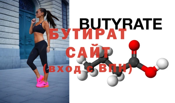 мет Вязники
