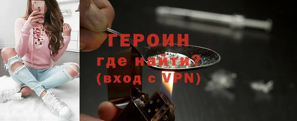 соль курить ск Вязьма