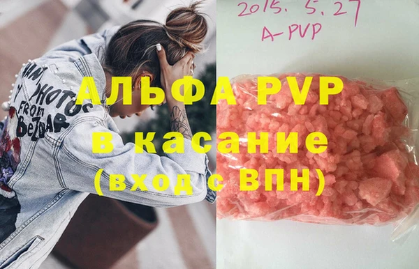 соль курить ск Вязьма