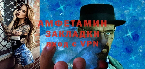 мет Вязники