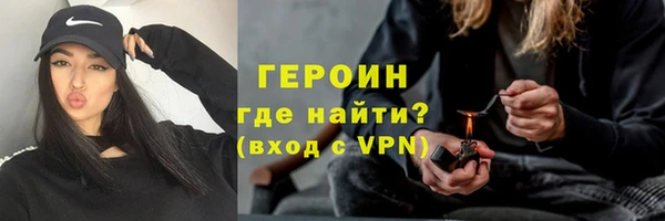 соль курить ск Вязьма