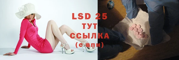 соль курить ск Вязьма