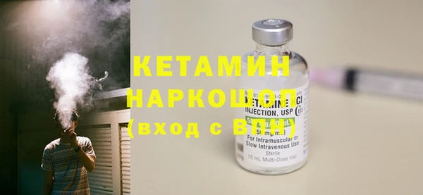 соль курить ск Вязьма