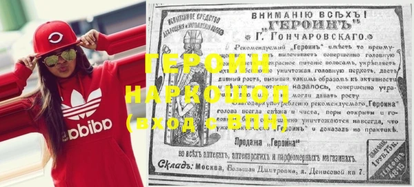 соль курить ск Вязьма