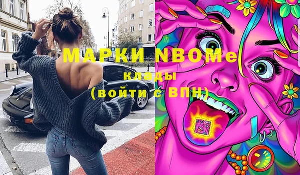 соль курить ск Вязьма
