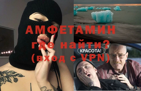 соль курить ск Вязьма