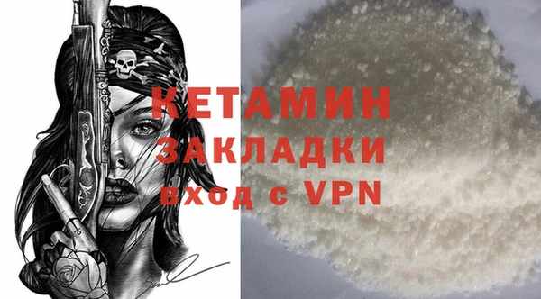 соль курить ск Вязьма