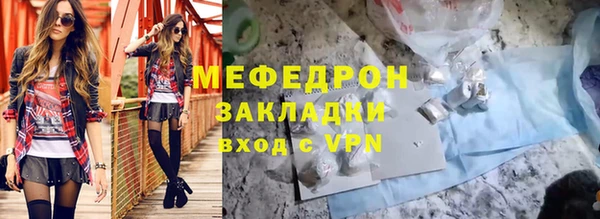 соль курить ск Вязьма