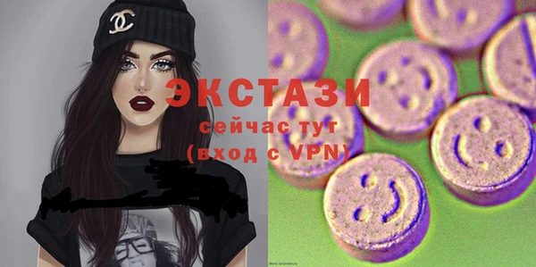 соль курить ск Вязьма