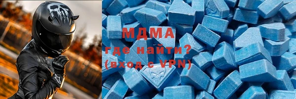 соль курить ск Вязьма