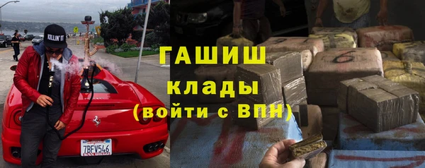 соль курить ск Вязьма