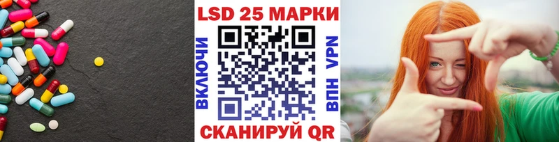 ЛСД экстази ecstasy  Купить где  Николаевск 