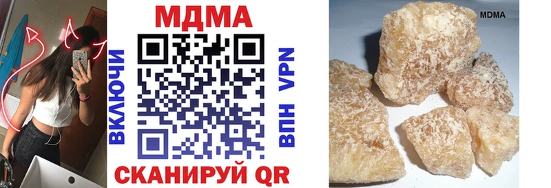 MDMA VHQ  Купить  Николаевск 