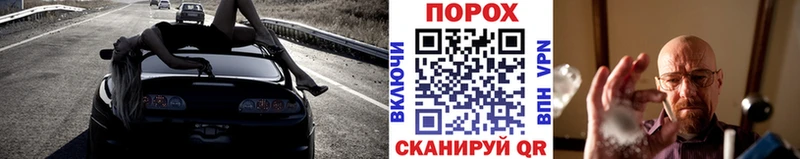 Первитин Methamphetamine  Купить закладки  Николаевск 