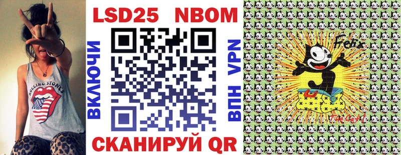 Марки NBOMe 1,5мг  Купить закладки  Николаевск 