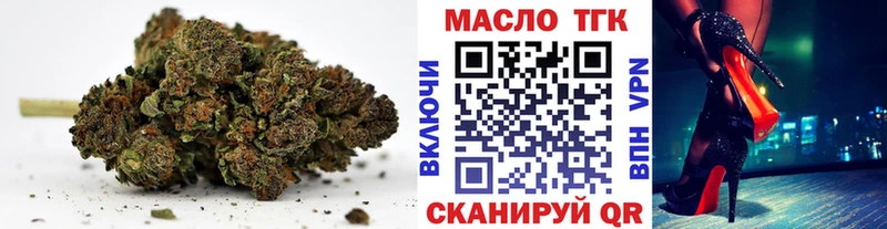 Дистиллят ТГК жижа Николаевск